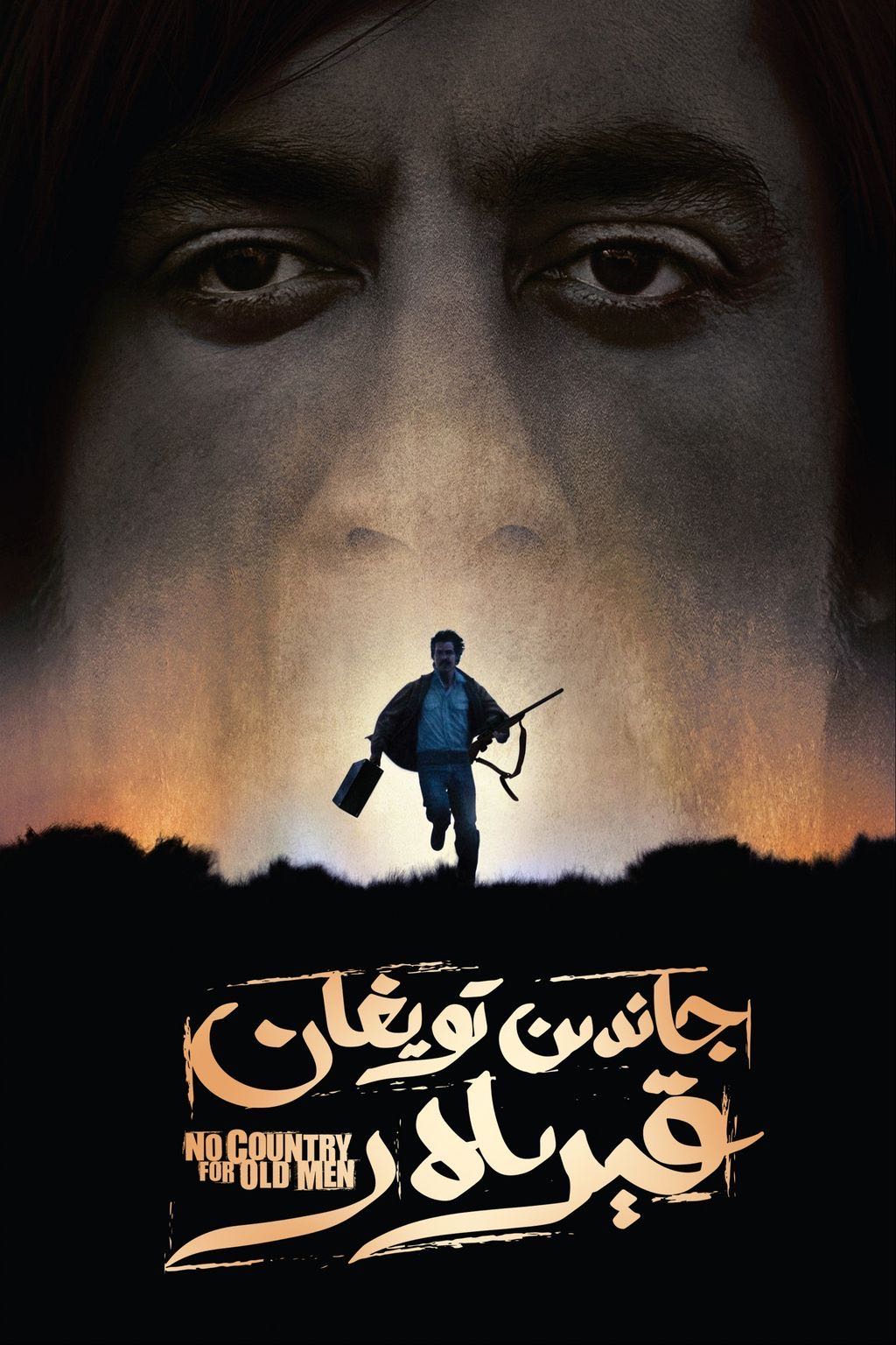 جاندىن تويغان قېرىلار