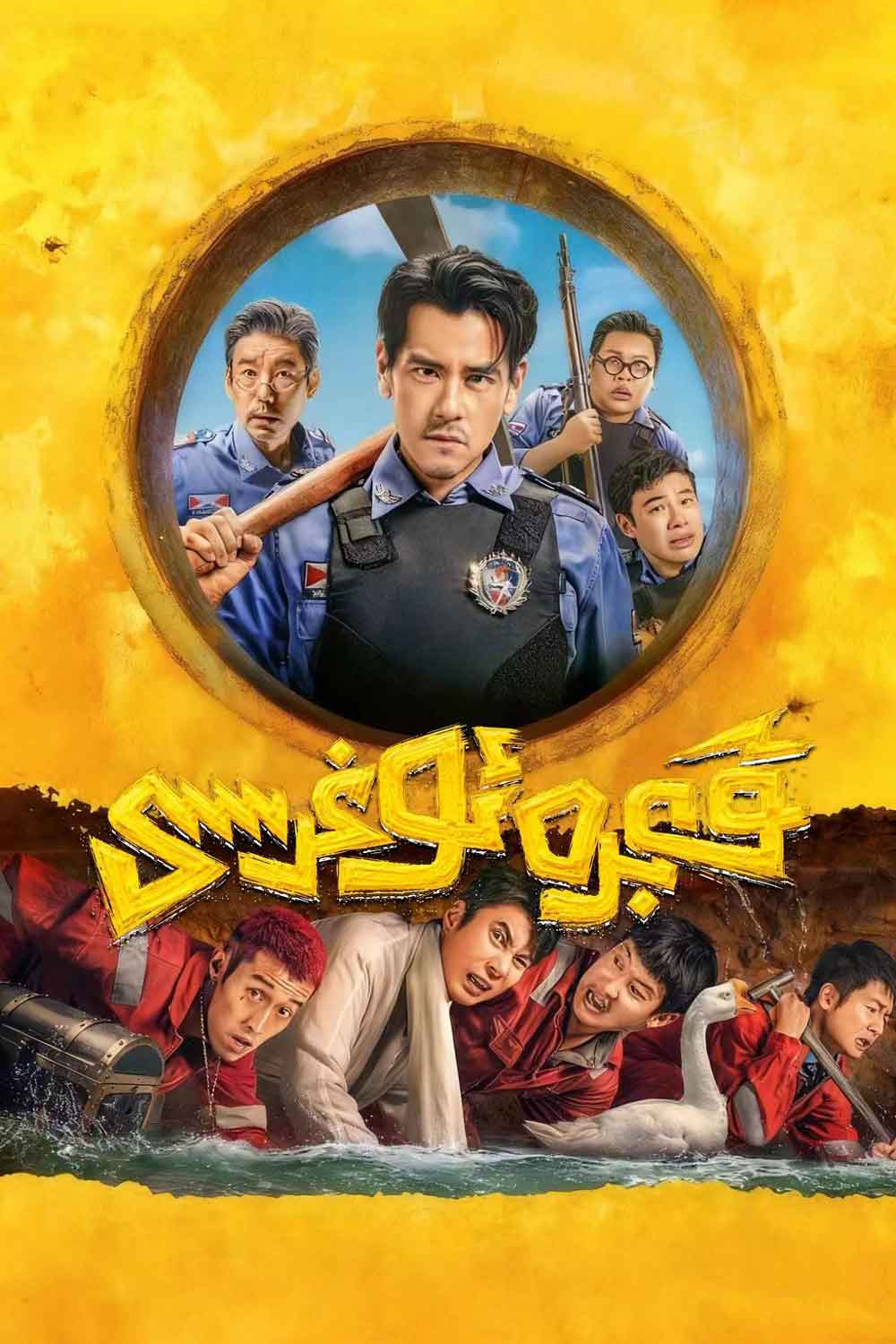 قەبرە ئوغرىسى