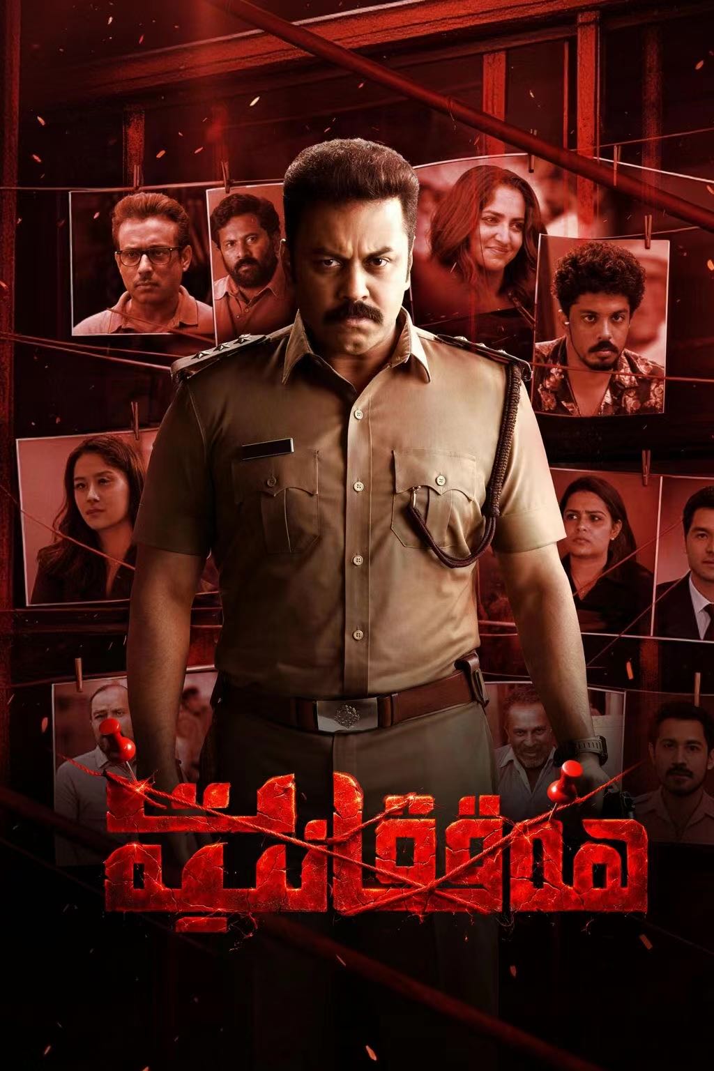 ھەققانىيەت