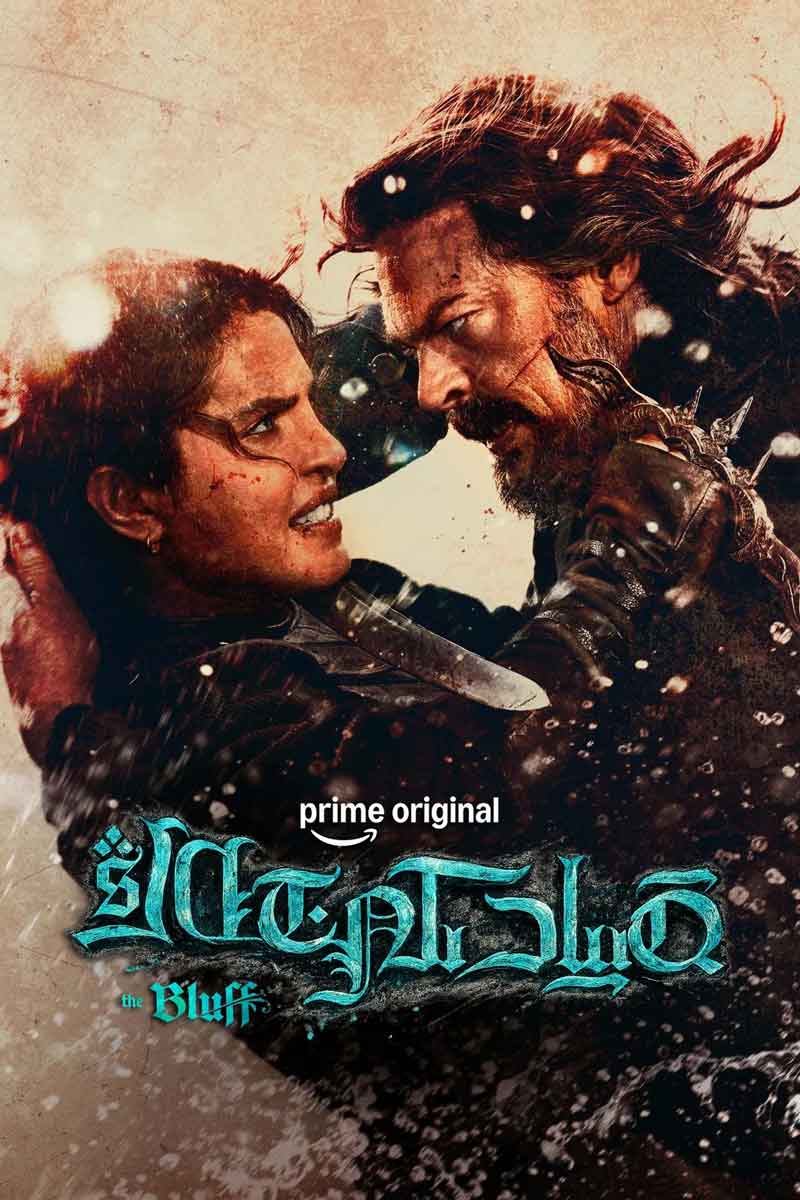 قىيادىكى جەڭ