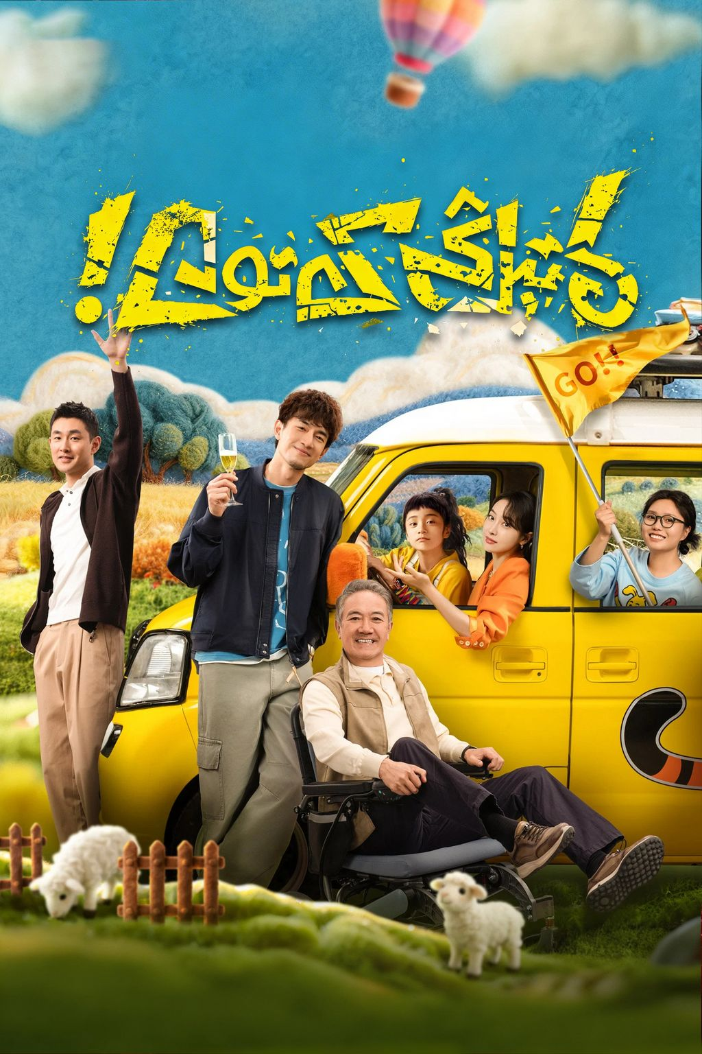 ماتېڭ كەتمە!