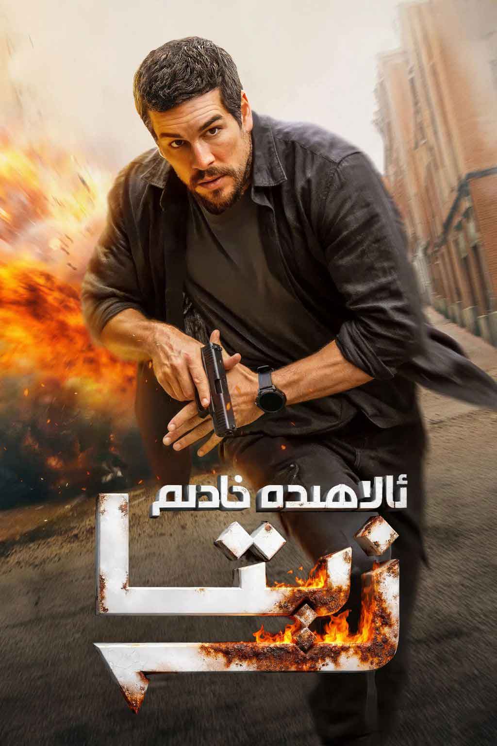 ئالاھىدە خادىم زېتا